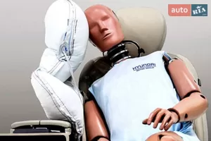 Подушка безопасности